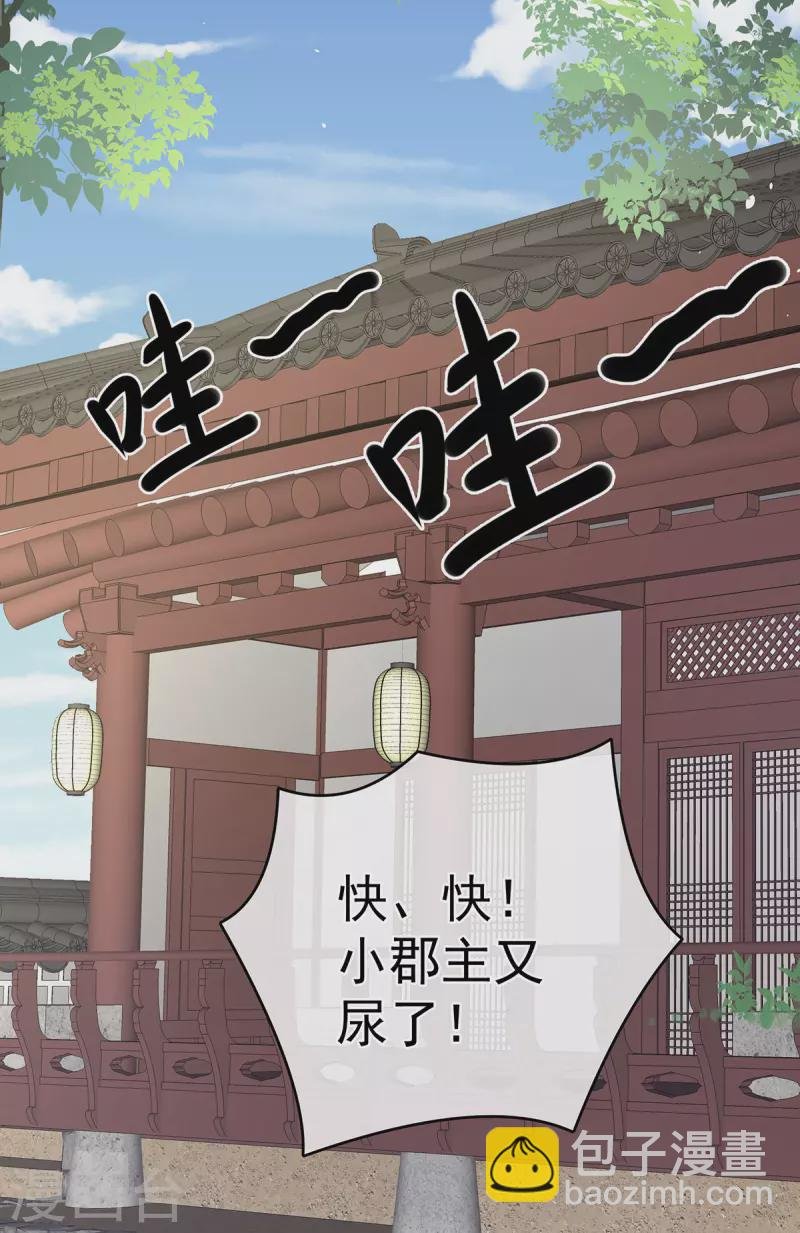 第291话 新生