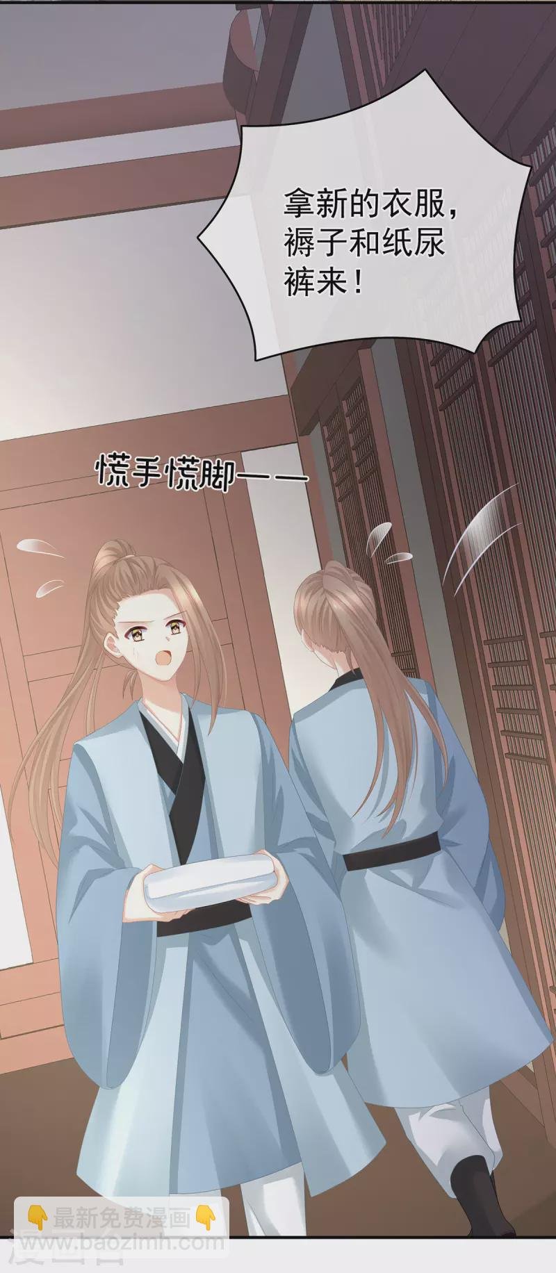 第291话 新生