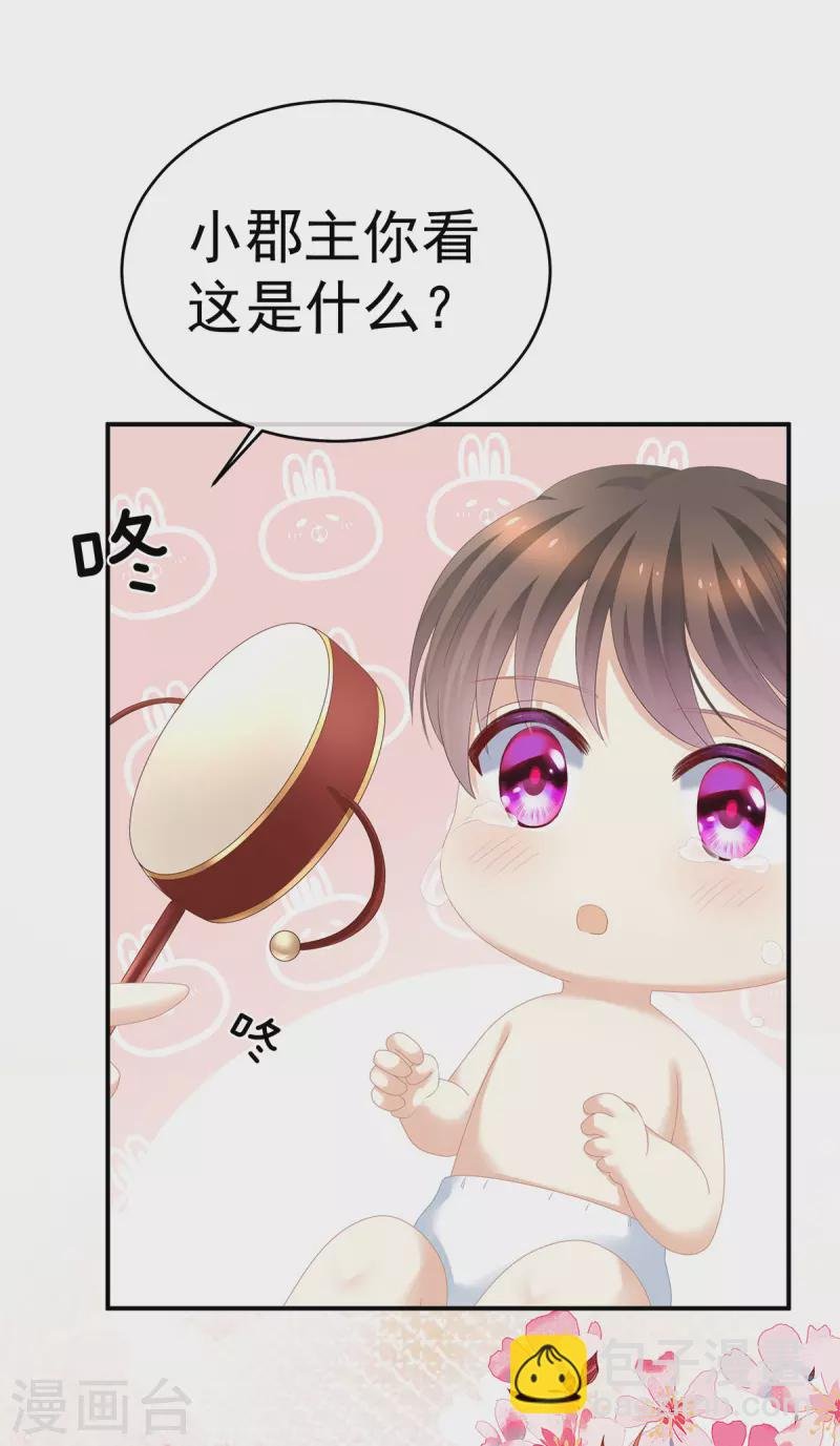 第291话 新生