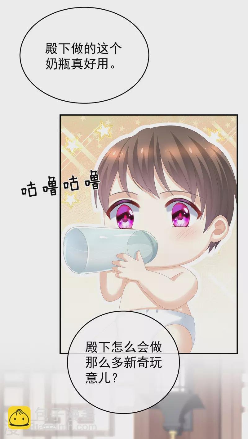 第291话 新生