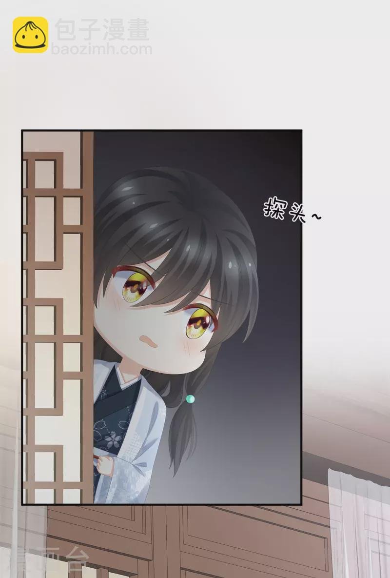 第291话 新生