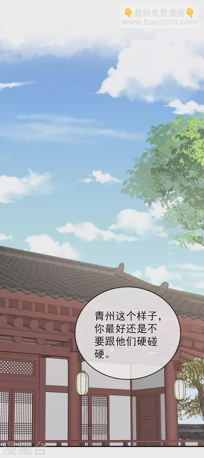 第292话 都是爹爹