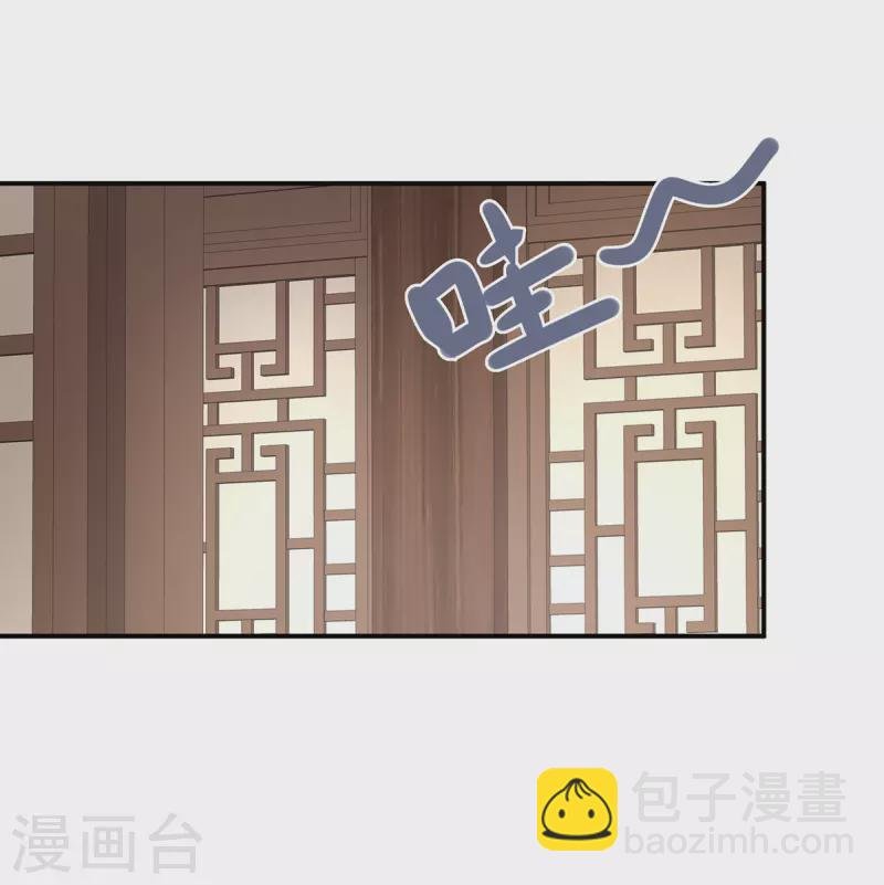 第292话 都是爹爹
