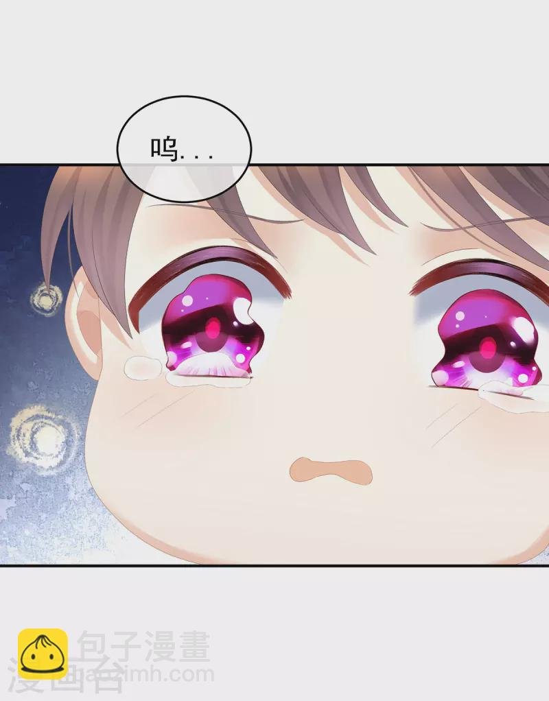 第292话 都是爹爹