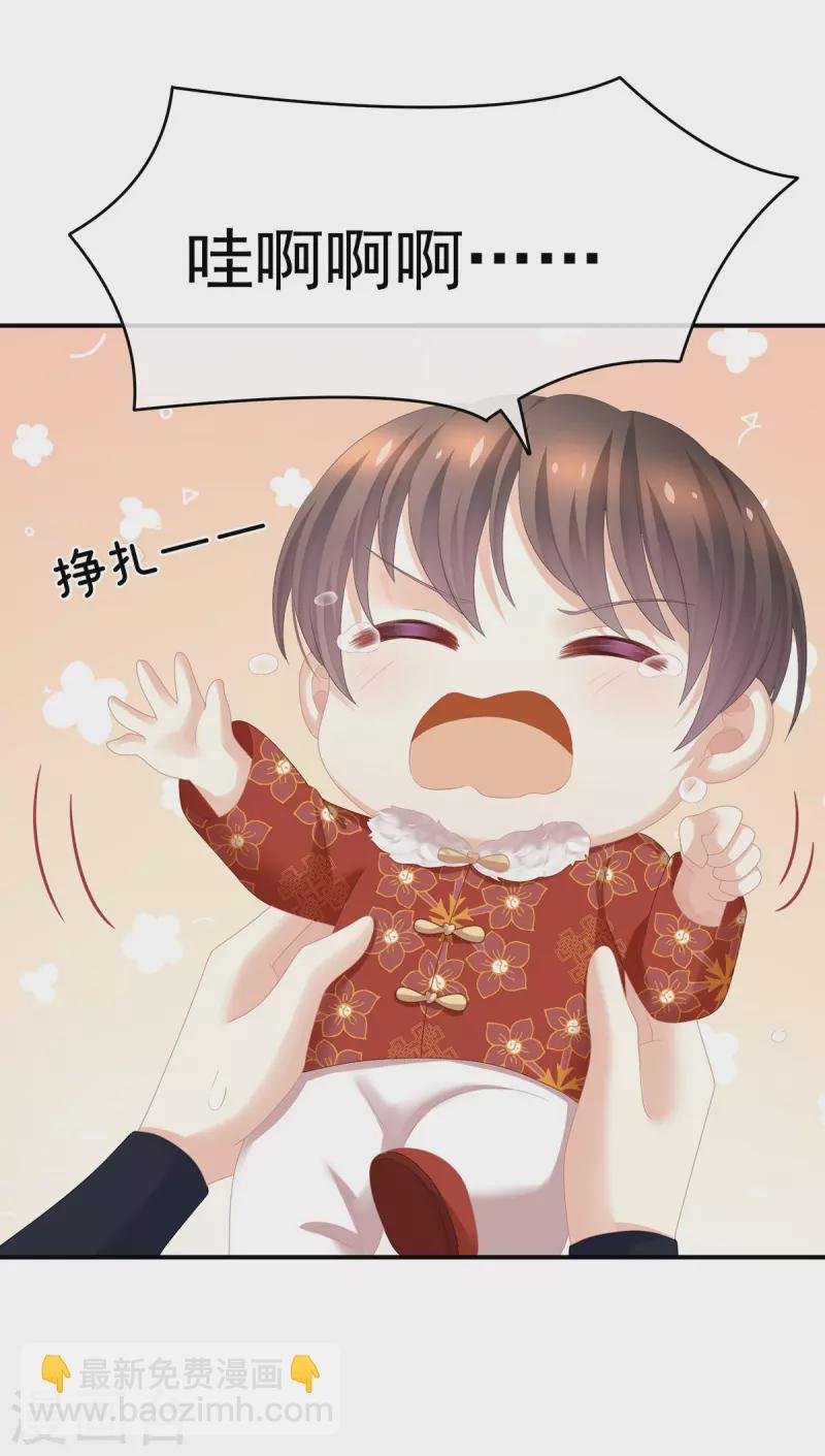 第292话 都是爹爹