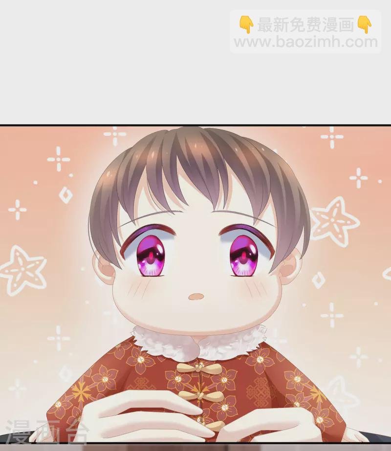 第292话 都是爹爹