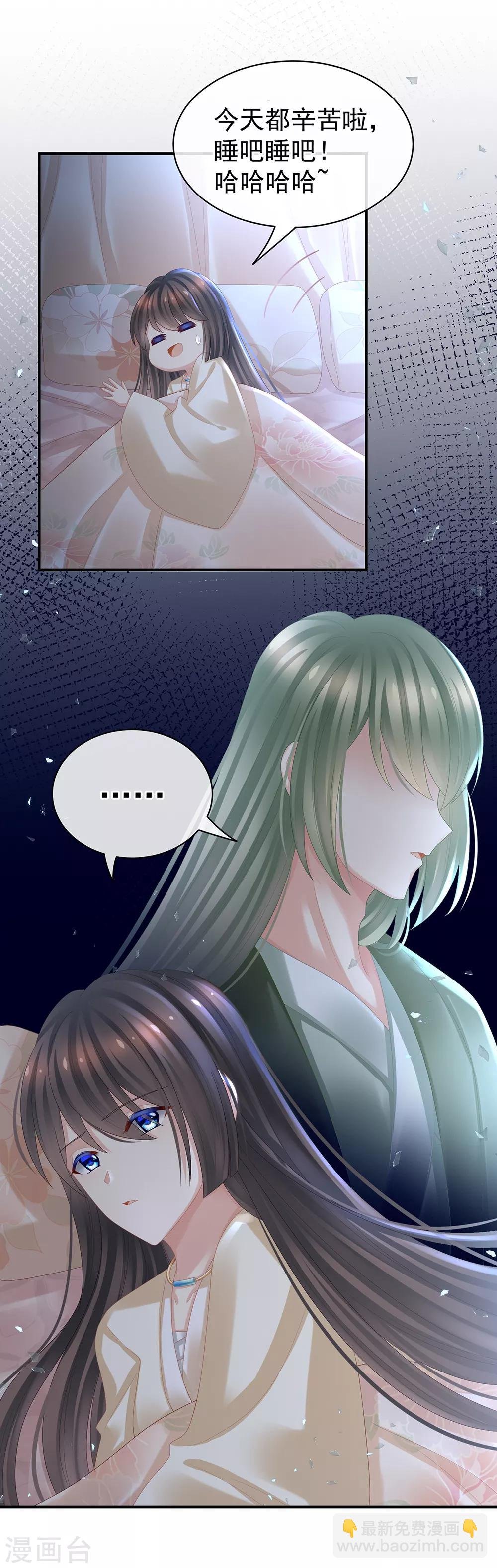 第30话 兄弟们不要争了