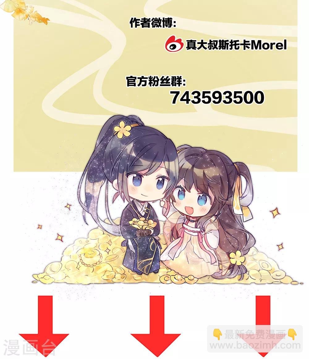 第30话 兄弟们不要争了