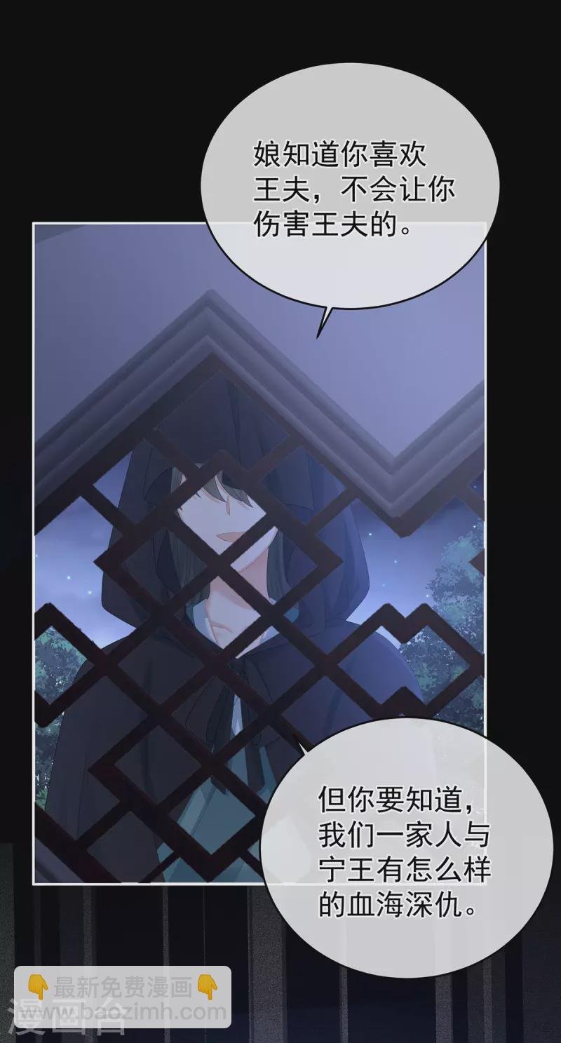 第293话 无力回天