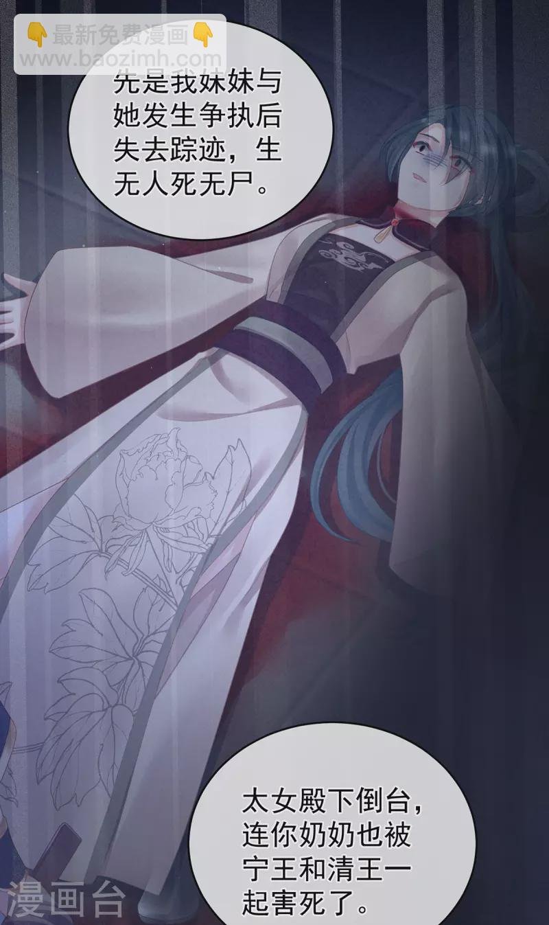 第293话 无力回天