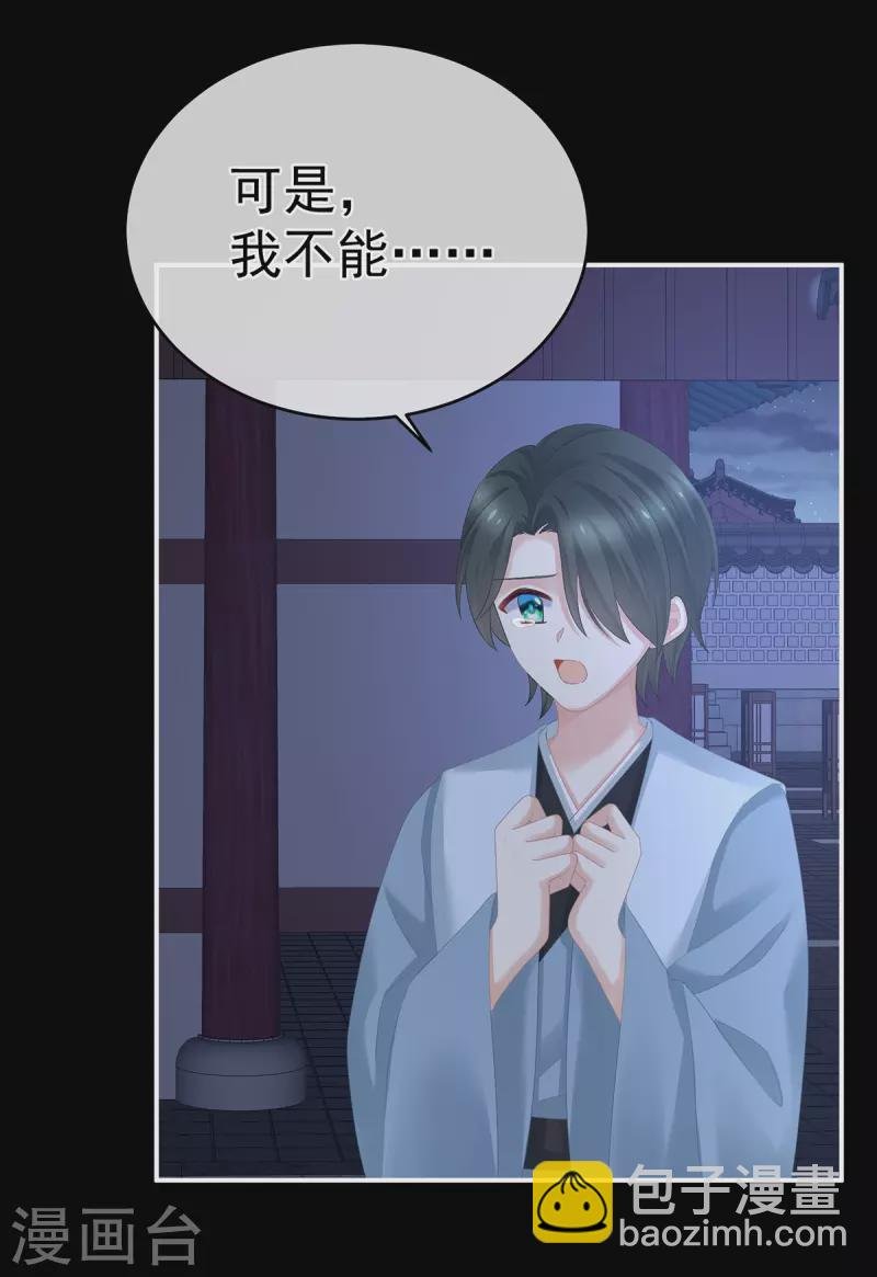 第293话 无力回天