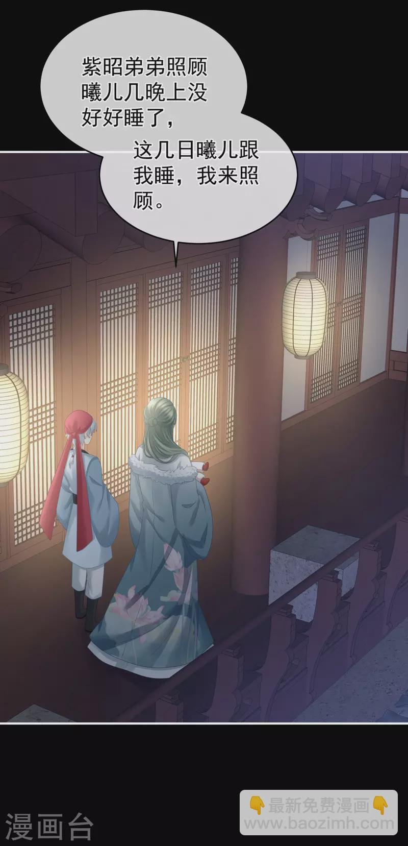 第293话 无力回天