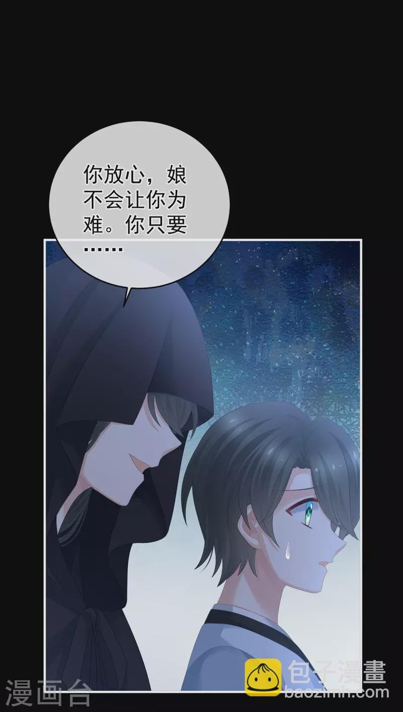 第293话 无力回天