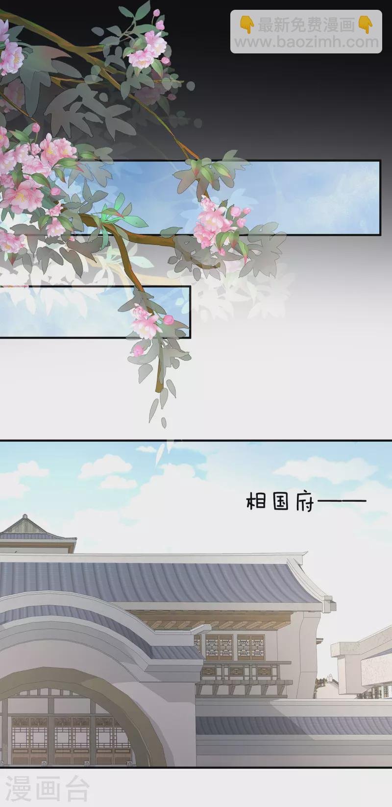 第293话 无力回天