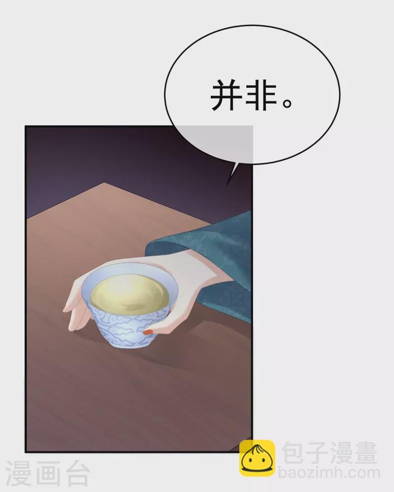 第293话 无力回天