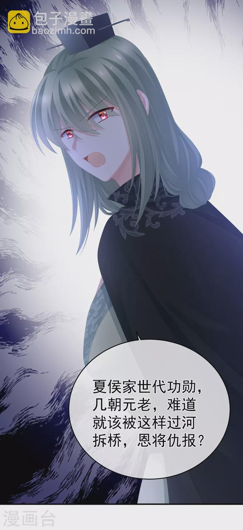 第293话 无力回天