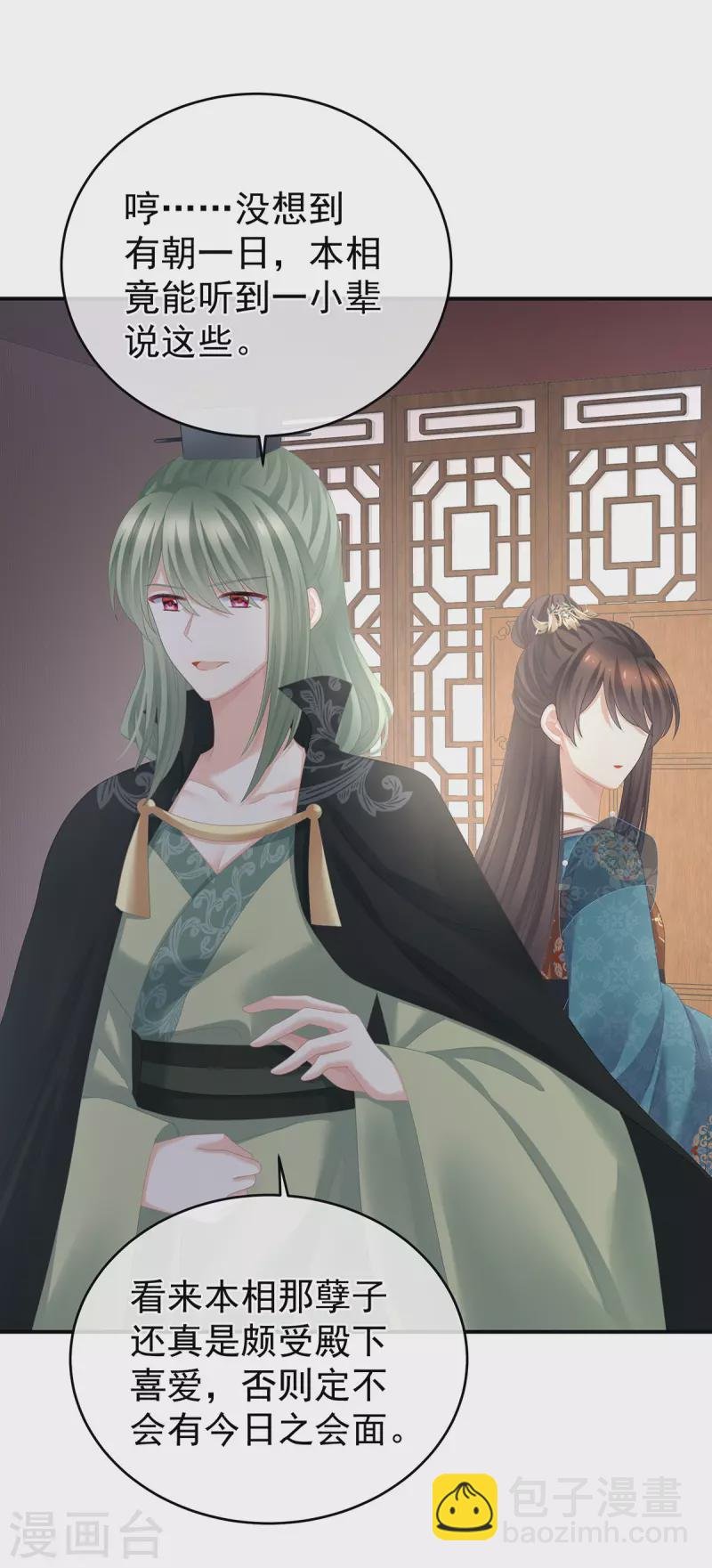 第293话 无力回天