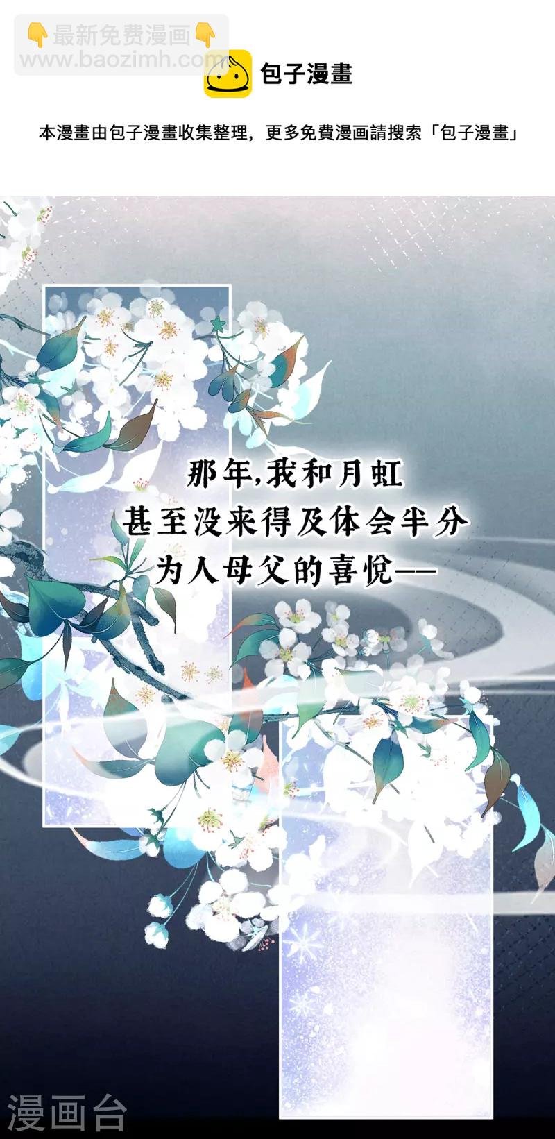 第293话 无力回天
