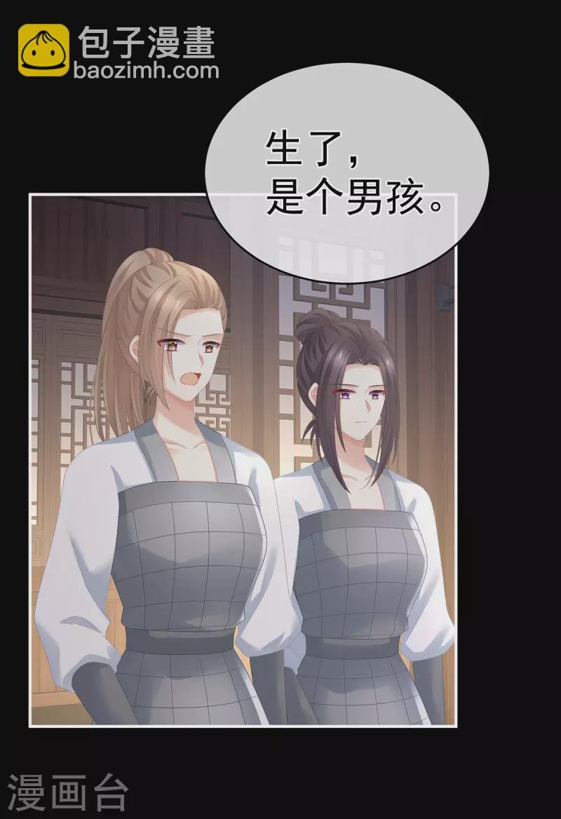 第293话 无力回天
