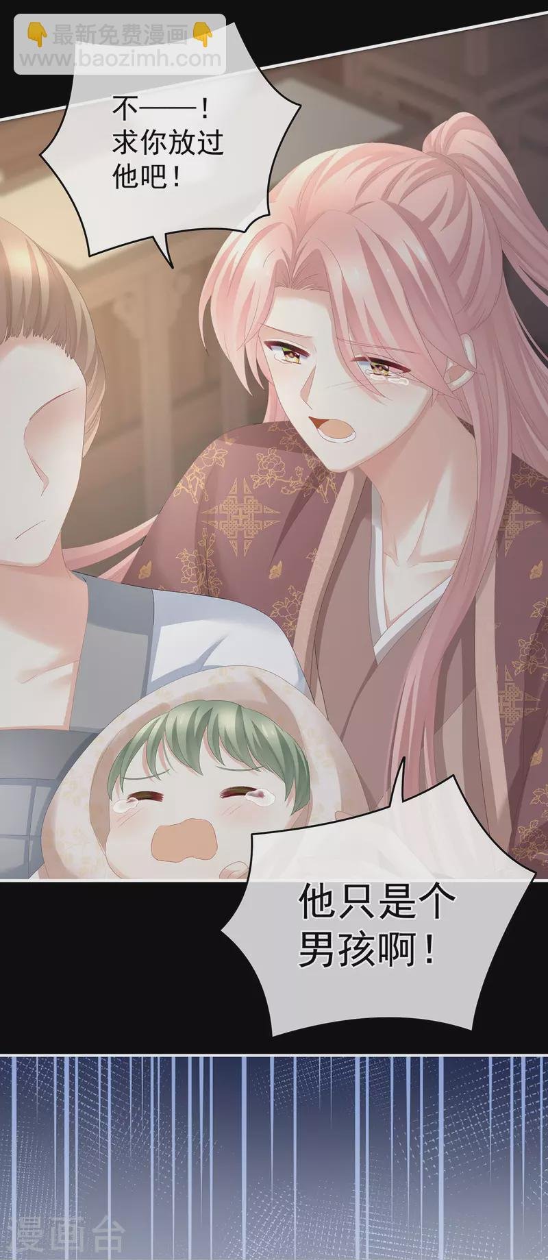第293话 无力回天