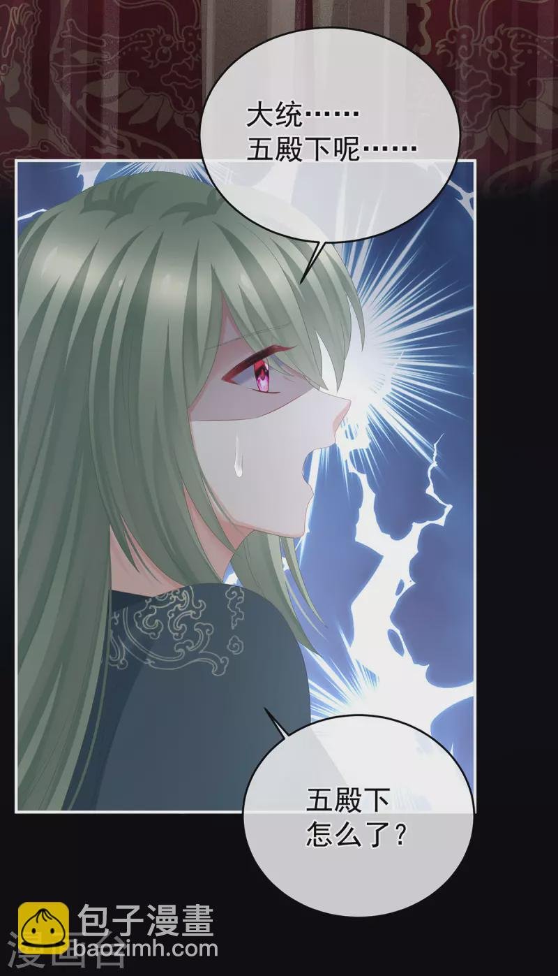 第293话 无力回天