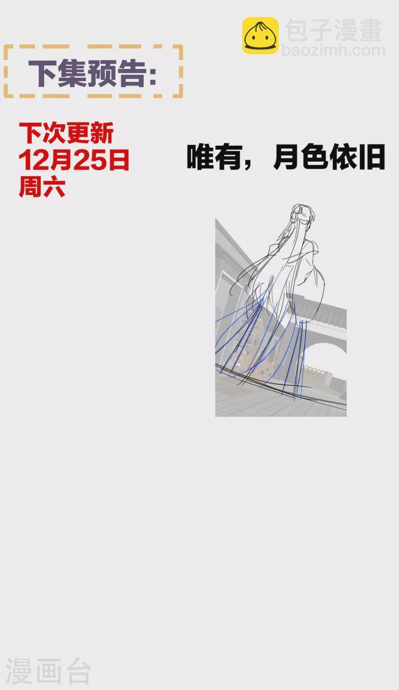 第293话 无力回天
