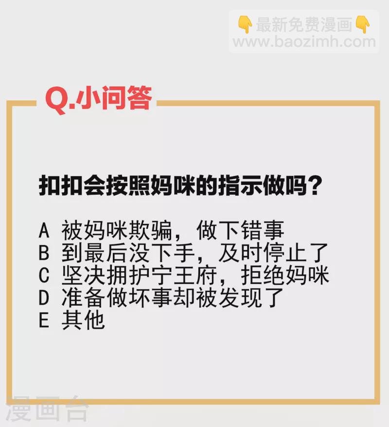 第293话 无力回天
