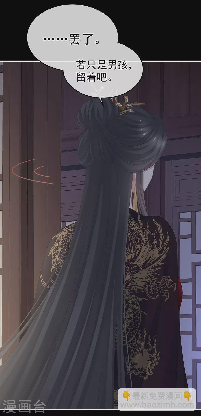 第294话 唯有月色依旧