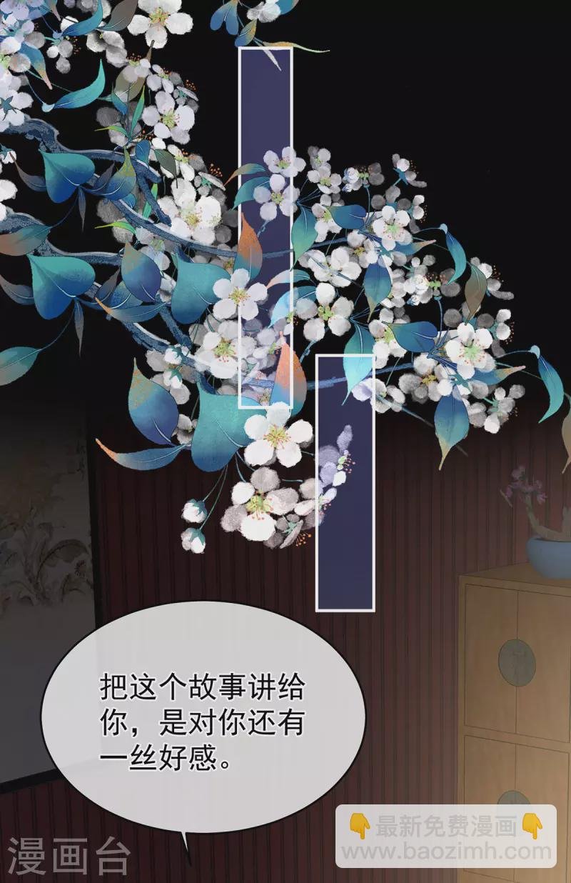 第294话 唯有月色依旧