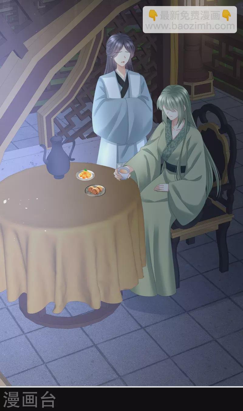 第294话 唯有月色依旧