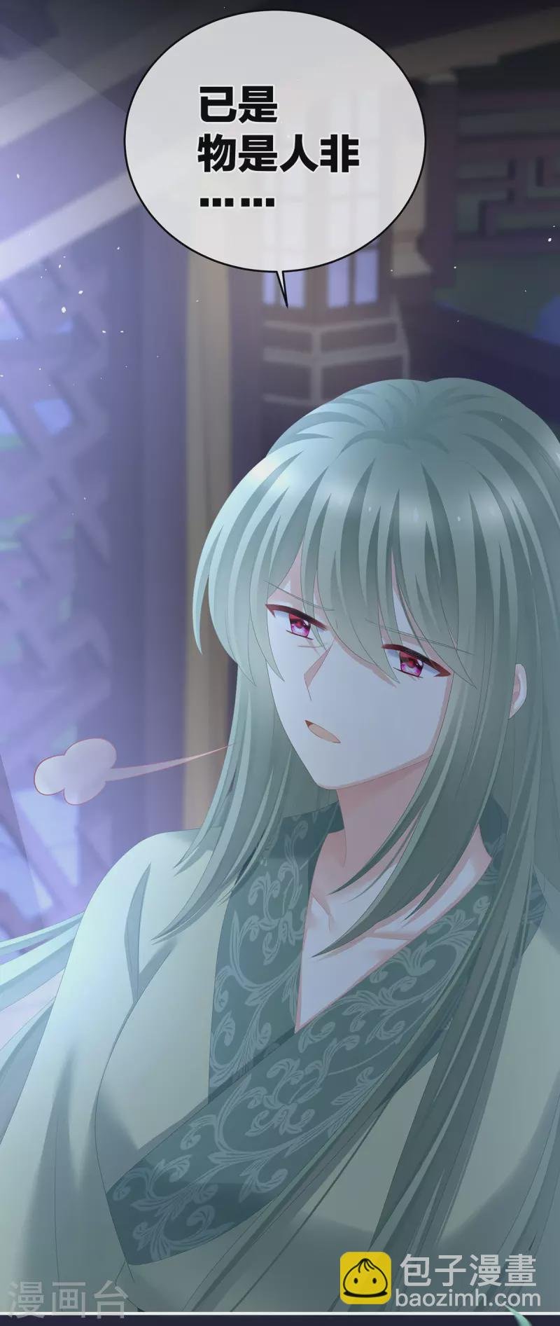 第294话 唯有月色依旧