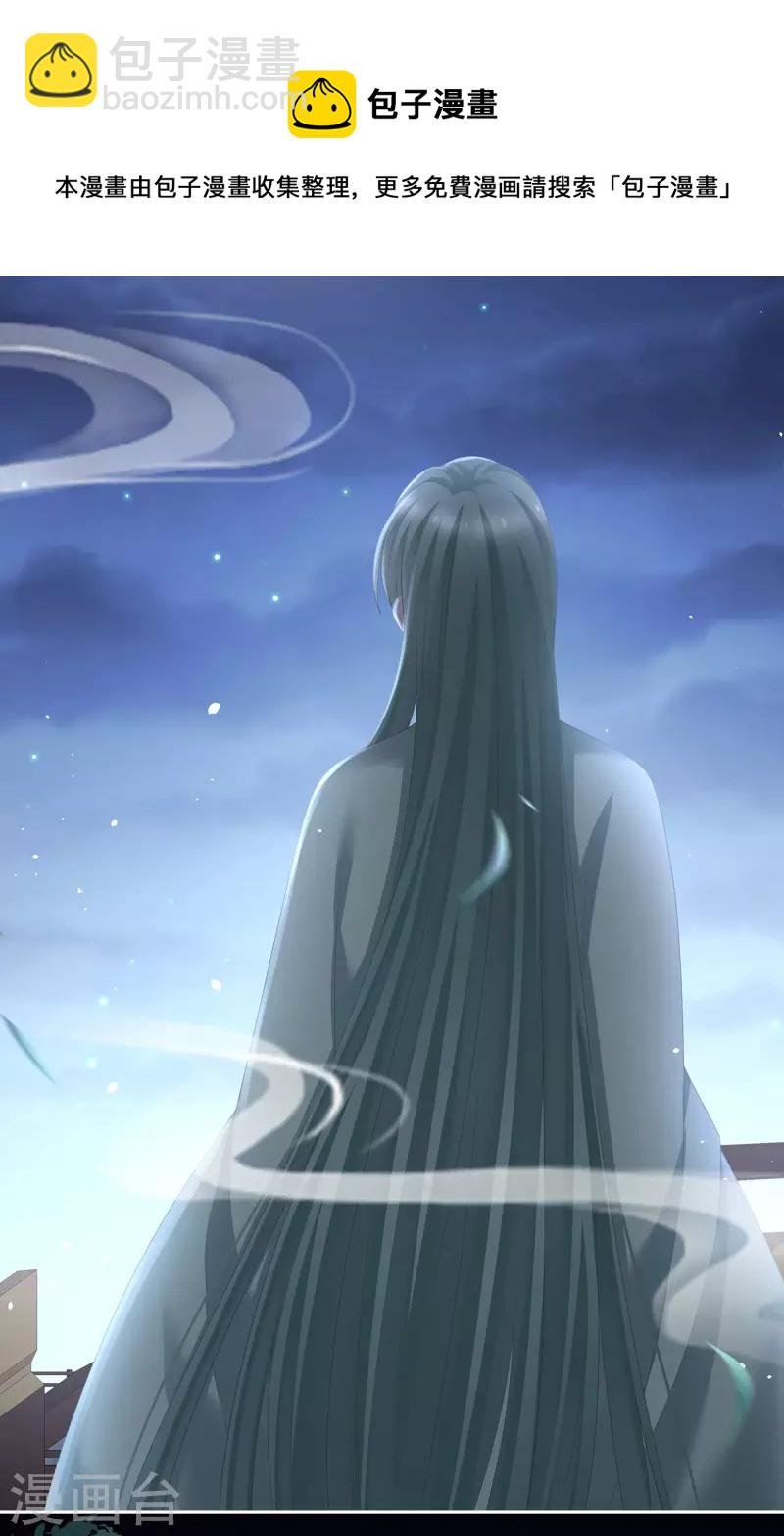 第294话 唯有月色依旧