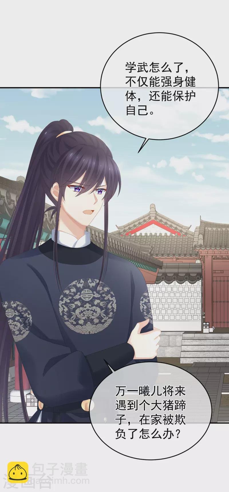第294话 唯有月色依旧