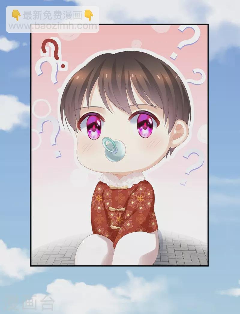 第294话 唯有月色依旧
