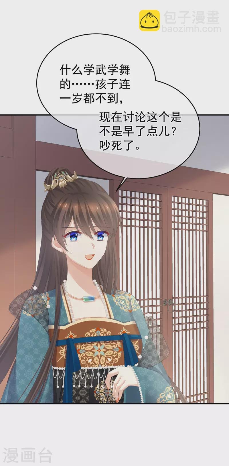 第294话 唯有月色依旧