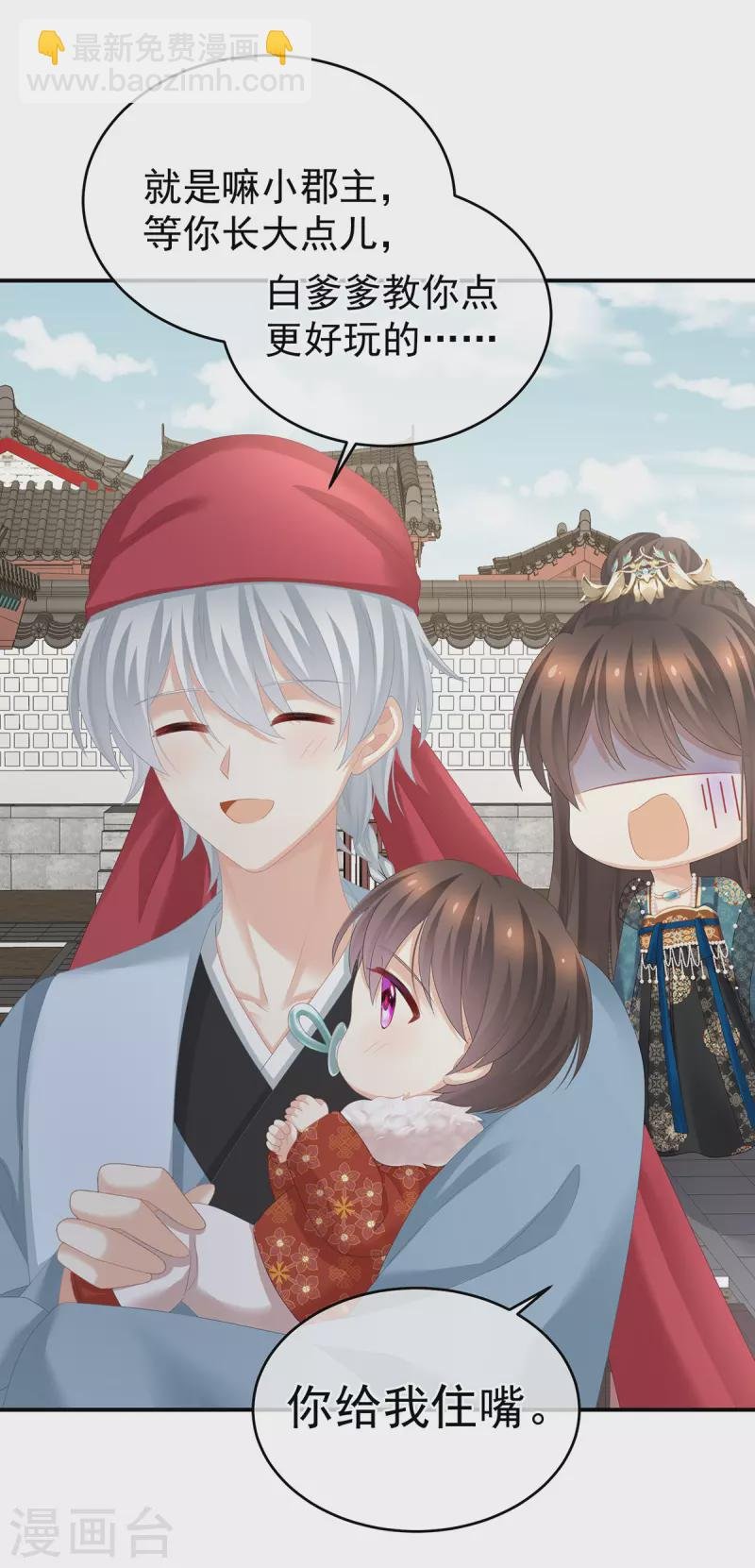 第294话 唯有月色依旧