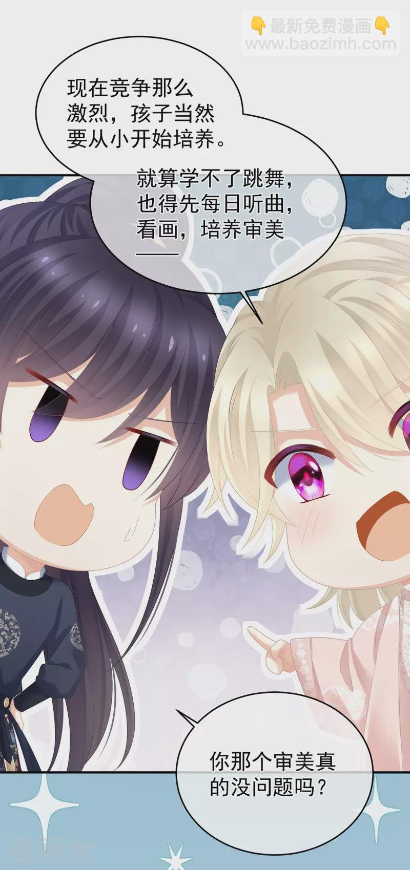 第294话 唯有月色依旧