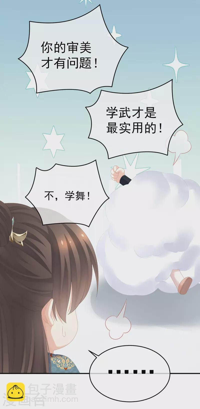 第294话 唯有月色依旧