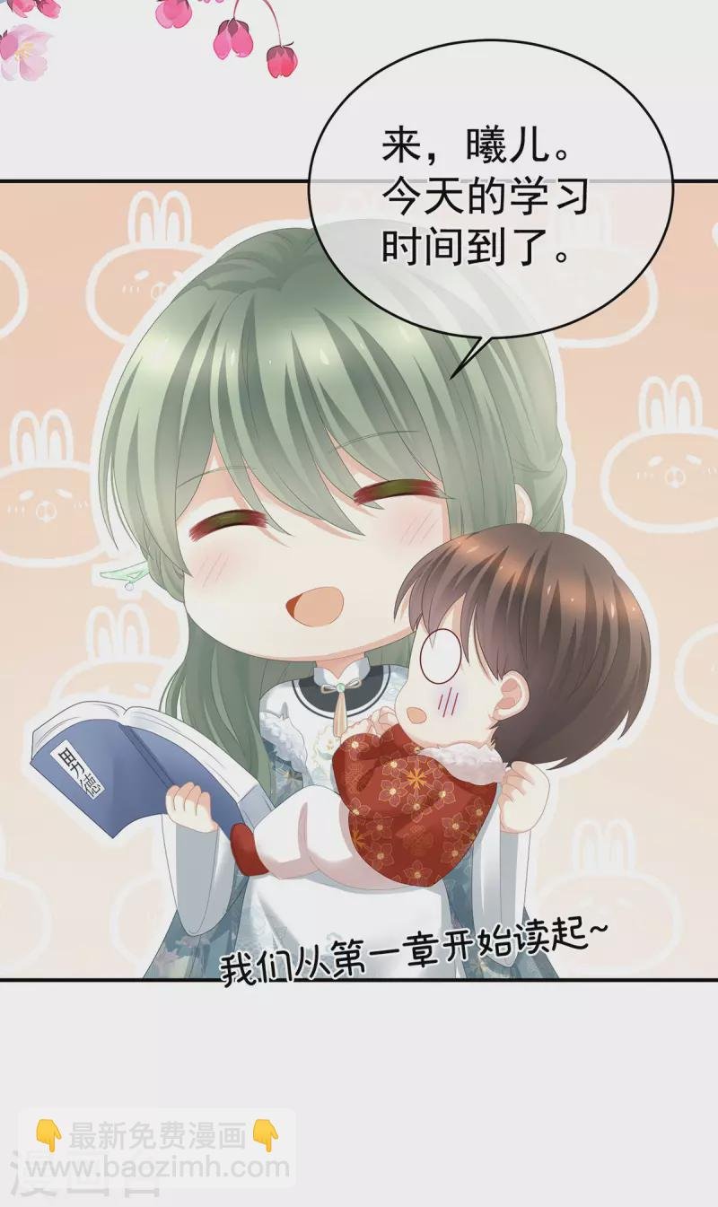 第294话 唯有月色依旧