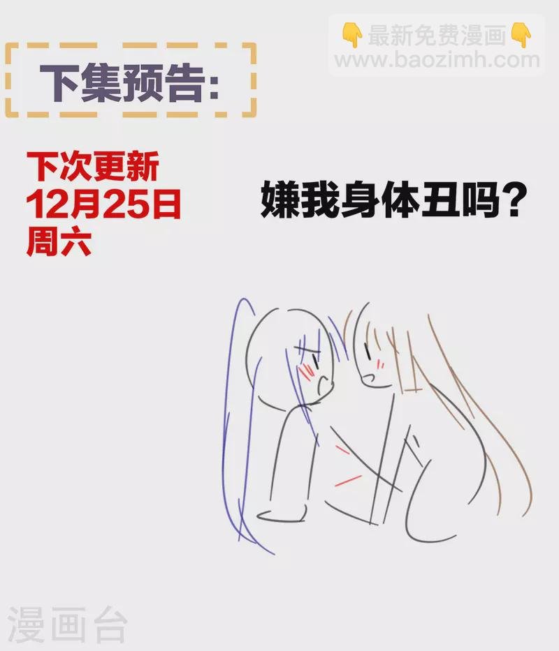 第294话 唯有月色依旧