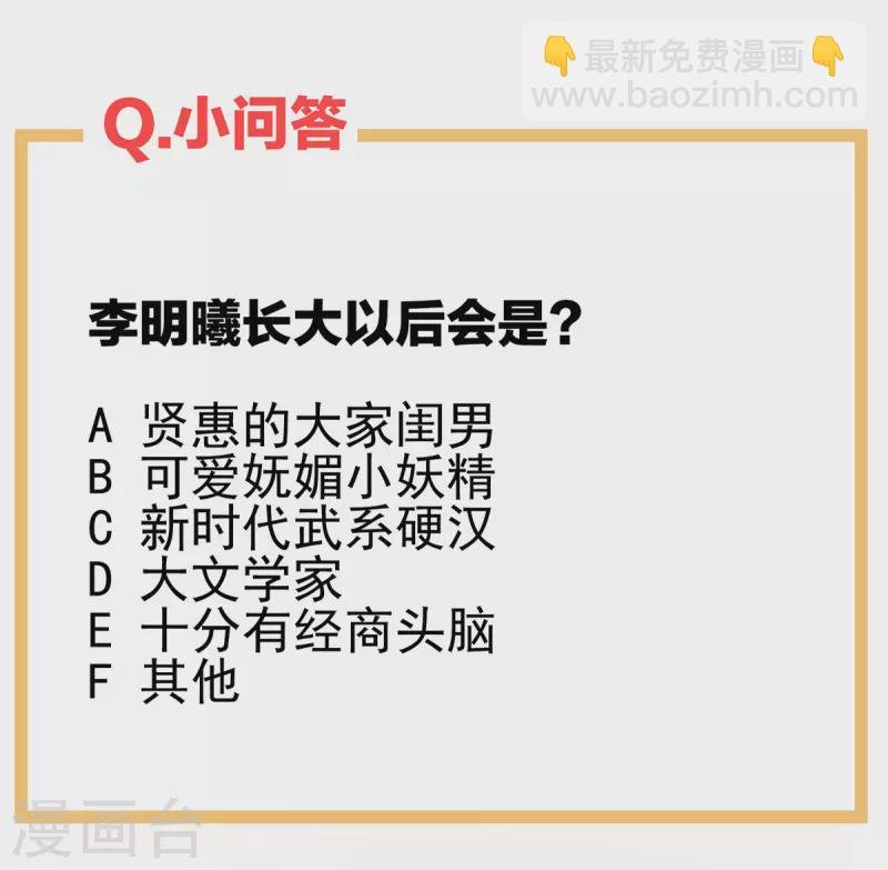第294话 唯有月色依旧