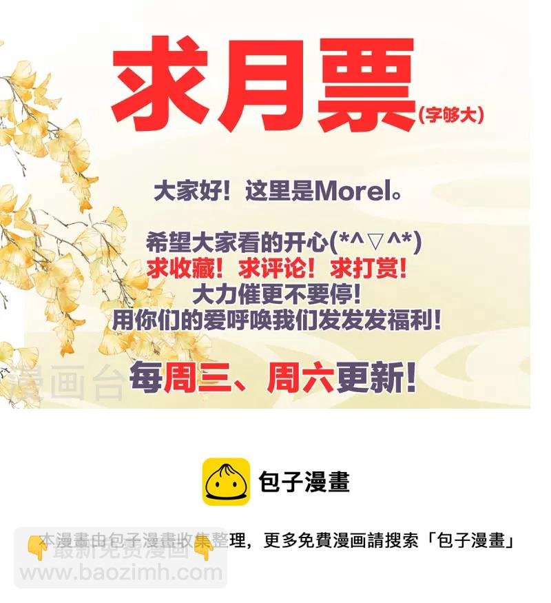 第294话 唯有月色依旧