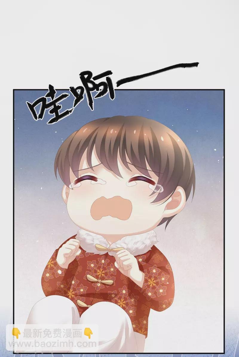 第295话 你嫌我的身体丑吗？