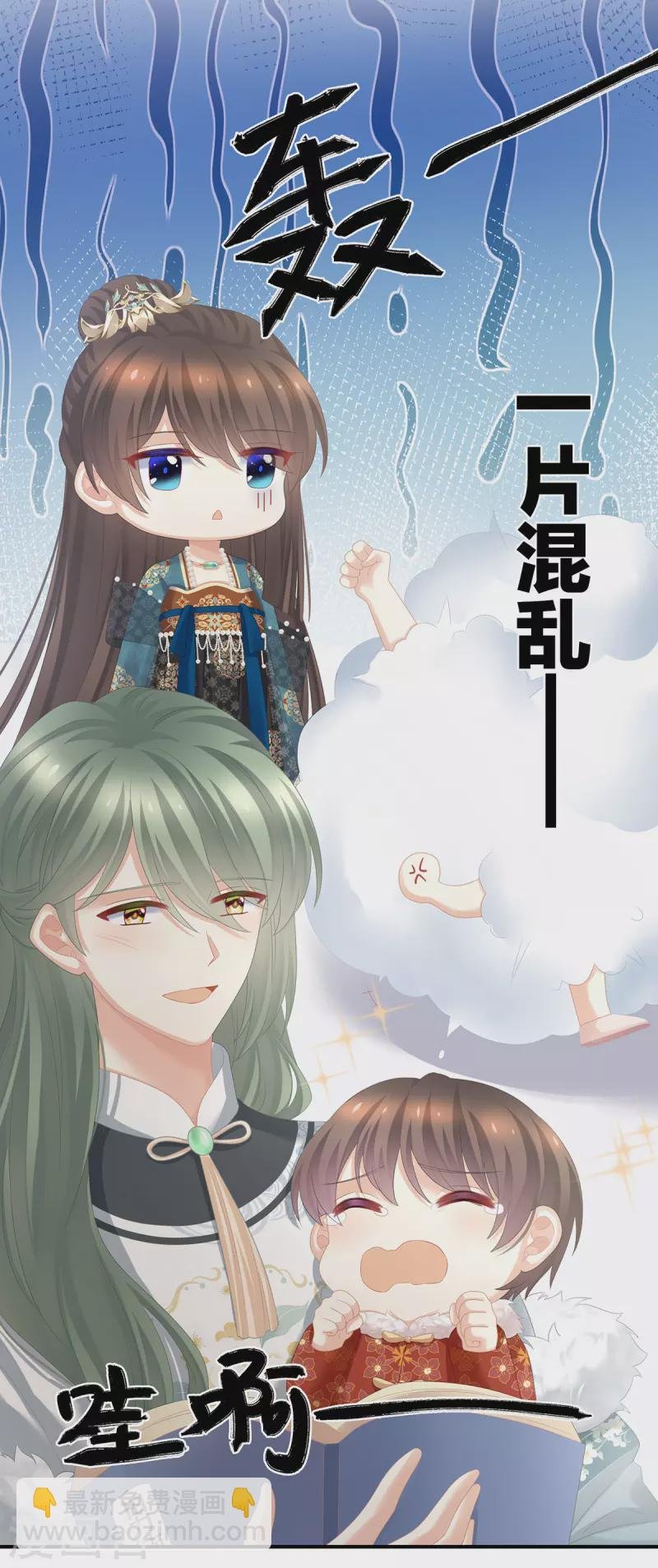 第295话 你嫌我的身体丑吗？