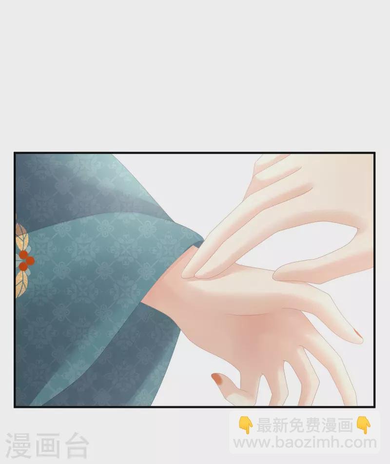 第295话 你嫌我的身体丑吗？