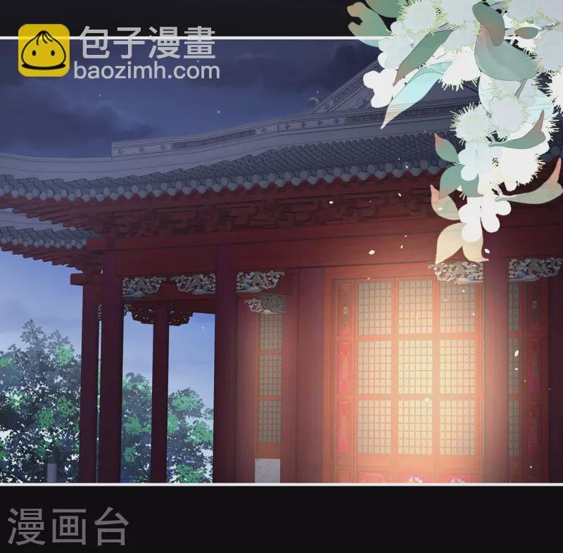 第295话 你嫌我的身体丑吗？