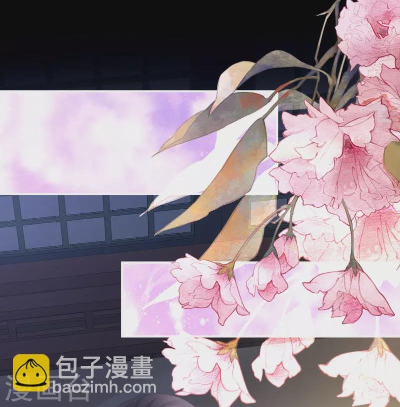 第295话 你嫌我的身体丑吗？