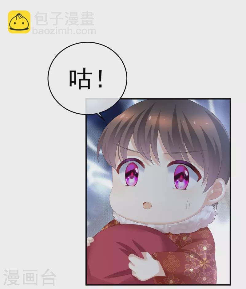 第296话 我嫁！
