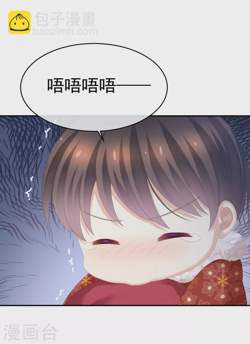 第296话 我嫁！