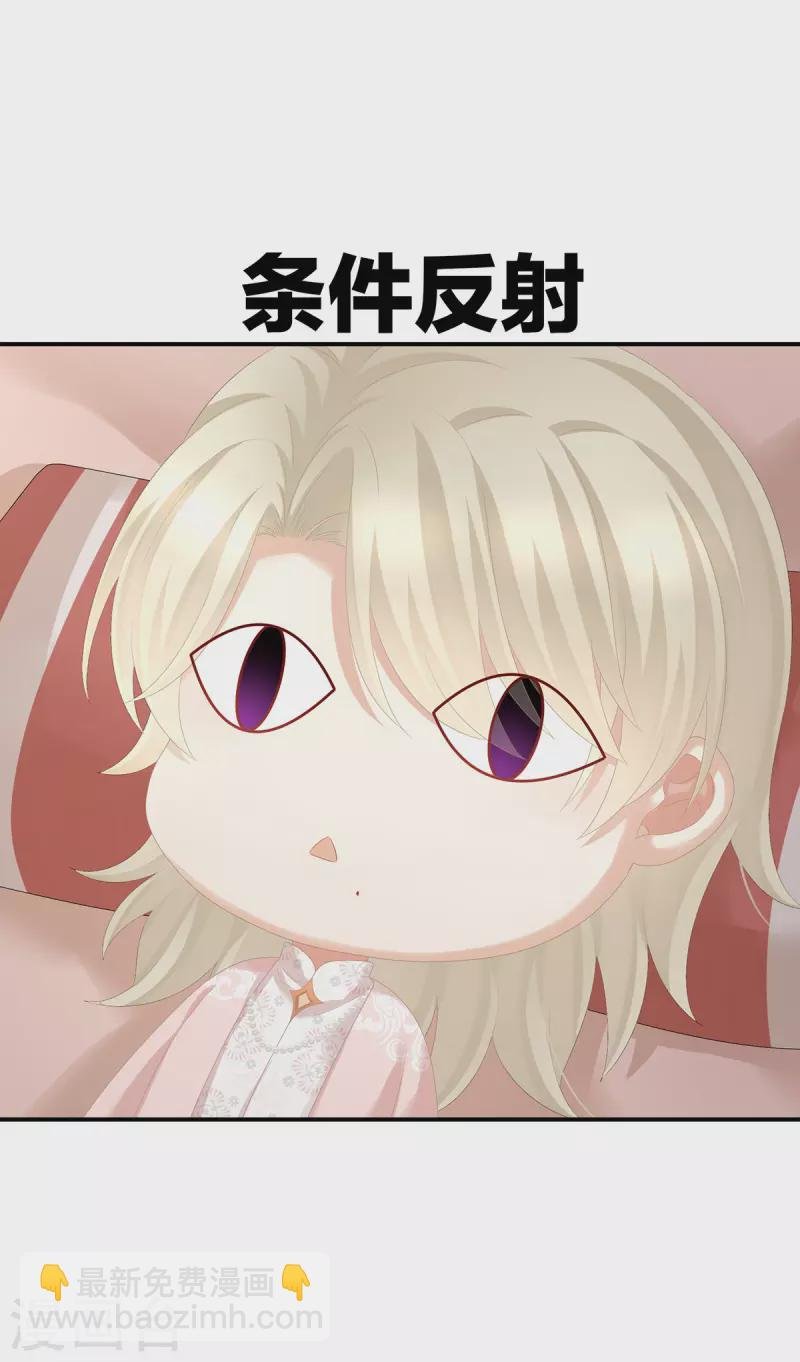 第296话 我嫁！